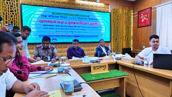 জামালপুরে বিশ্ব পরিবেশ দিবস পালিত: পলিথিন বর্জন ও বনায়নের তাগিদ