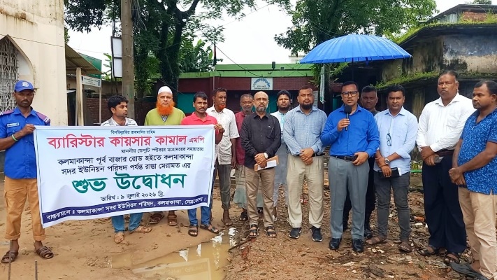 ডেপুটি স্পিকারের সহায়তায় কলমাকান্দায় দীর্ঘদিনের ভাঙা রাস্তার সংস্কার শুরু