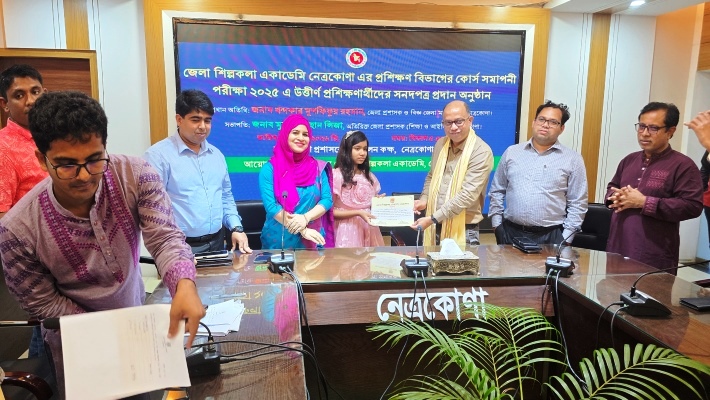১৭ বছর পর ফেরা ‘নতুন কুঁড়ি’তে নেত্রকোনার শিশুদের জয়জয়কার, সংবর্ধনা