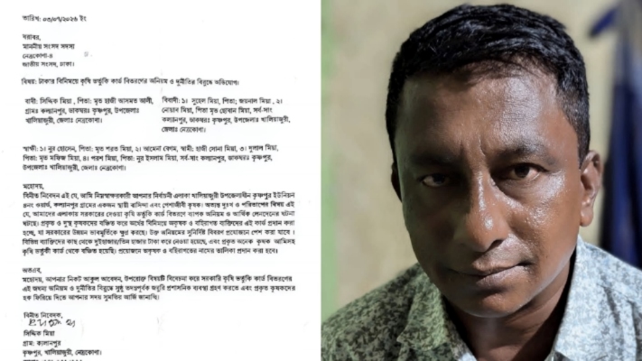 খালিয়াজুরীতে অর্থের বিনিময়ে মানবিক সহায়তা কার্ড, ভিত্তিহীন দাবি অভিযুক্তের