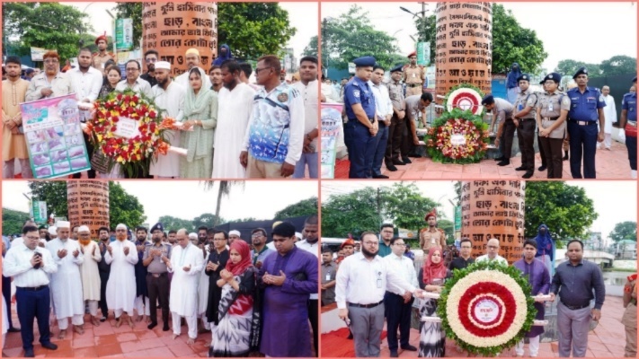 নেত্রকোনায় জুলাই গণঅভ্যুত্থানের শহীদদের স্মরণে মানুষের ঢল ও বিশেষ মোনাজাত