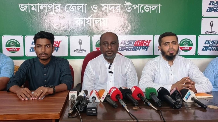 এনসিপির ‘জুলাই জাগরণ’: জামালপুরে ৫ হাজার মানুষের সমাবেশের প্রস্তুতি