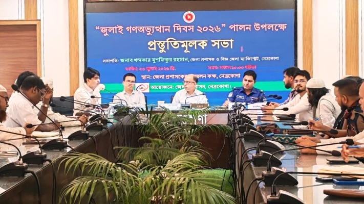 ন্যায়বিচার ও গণতন্ত্র প্রতিষ্ঠাই ছিল জুলাই গণঅভ্যুত্থানের মূল লক্ষ্য: খন্দকার মুশফিকুর রহমান