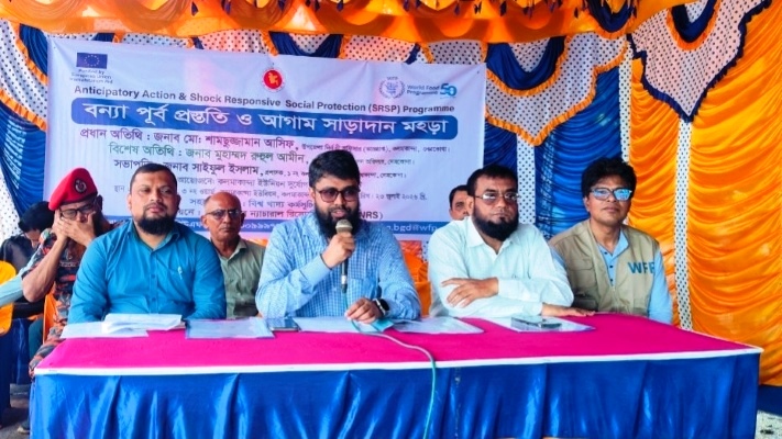 কলমাকান্দায় দুর্যোগ মোকাবিলায় বাস্তবভিত্তিক প্রস্তুতি মহড়া