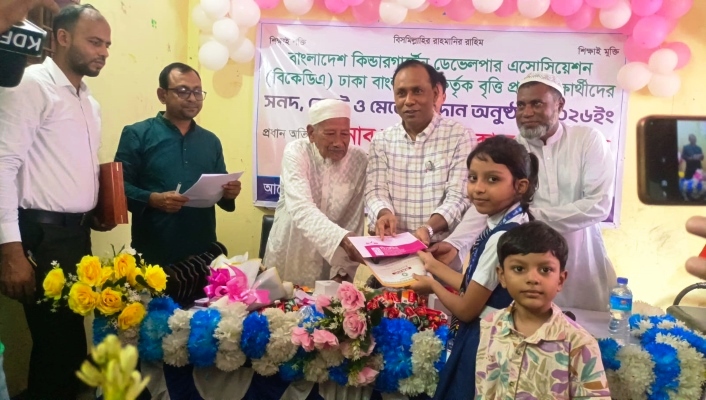 ‘শিক্ষার্থীদের সাফল্যে আমি গর্বিত’- কলমাকান্দায় ডেপুটি স্পিকার কায়সার কামাল