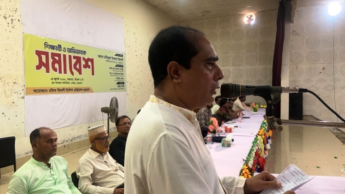 ইংরেজি ভাষার দক্ষতা ও নৈতিকতার আহ্বানে কেন্দুয়ায় শিক্ষার্থী ও অভিভাবক সমাবেশ অনুষ্ঠিত