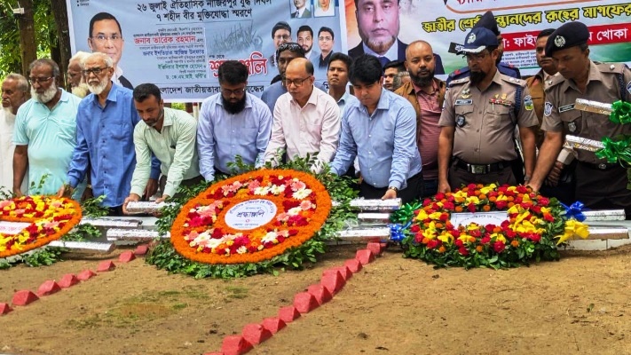 নেত্রকোনার নাজিরপুর সম্মুখ সমরে শহীদ ৭ বীর মুক্তিযোদ্ধার স্মরণ