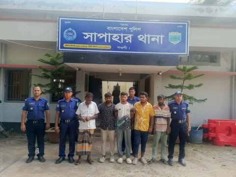 সাপাহারে আম বাজার থেকে অবৈধভাবে ‘আম তোলা’ বাহিনীর ৫ সদস্য গ্রেফতার