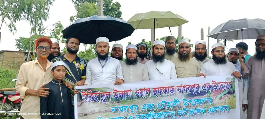 নদীতে বিলীন হওয়া মসজিদ পুনঃস্থাপন ও বানভাসীদের পাশে নাগরপুরের আলেমসমাজ