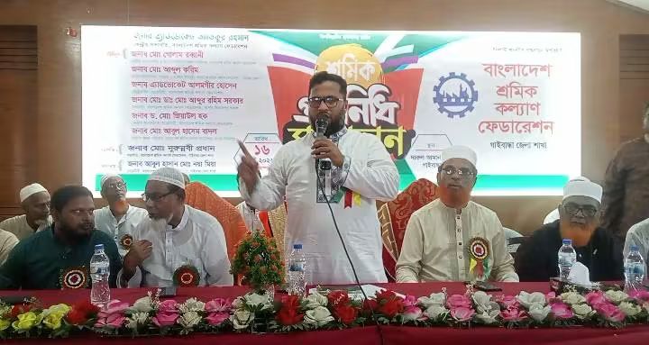 গাইবান্ধায় জামায়াতের শ্রমিক প্রতিনিধি সম্মেলন অনুষ্ঠিত।