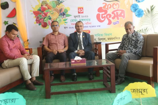 নজরুল বিশ্ববিদ্যালয়ে বাংলা ভাষা ও সাহিত্য বিভাগের ফল উৎসব অনুষ্ঠিত