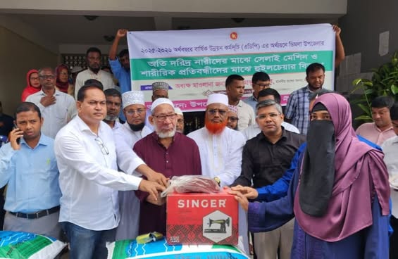 ডিমলায় দরিদ্র নারীদের মাঝে সেলাই মেশিন বিতরণ