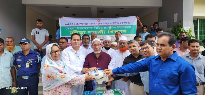 তরুণ প্রজন্মকে খেলাধুলায় আগ্রহী করতে ডিমলায় ক্রীড়া সামগ্রী বিতরণ