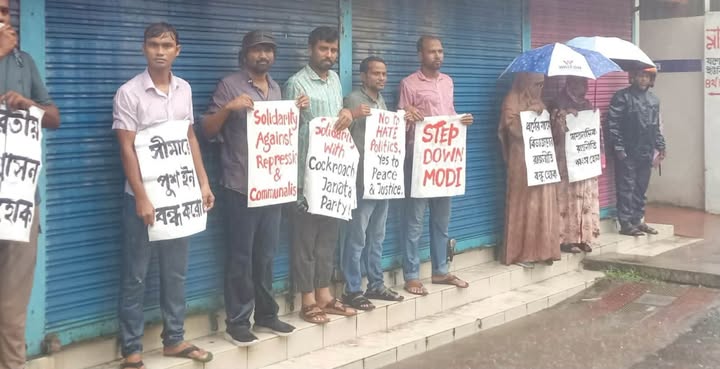 দিল্লির ‘পার্লামেন্ট মার্চ’ কর্মসূচিতে হামলার প্রতিবাদে যশোরে সংহতি সমাবেশ