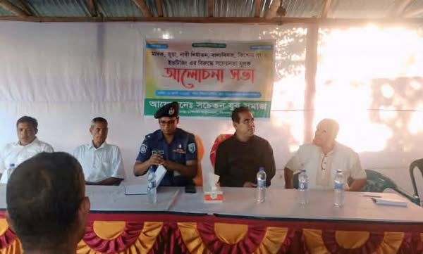 অপরাধ প্রতিরোধে ডিমলা থানা পুলিশের মতবিনিময় সভা অনুষ্ঠিত