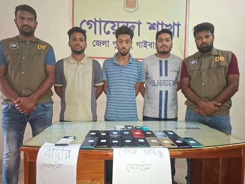 গাইবান্ধায় ছিনতাইকৃত ২২টি মোবাইল উদ্ধার,আয়াত খানের বিরুদ্ধে ১০ মামলা চলমান”গ্রেফতার -৩