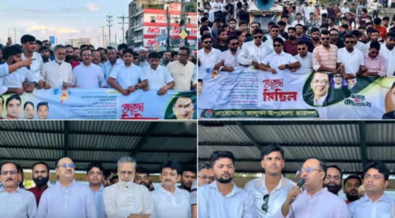 ভালুকায় নবগঠিত ছাত্রদল কমিটিকে ঘিরে উৎসবমুখর শুভেচ্ছা মিছিল