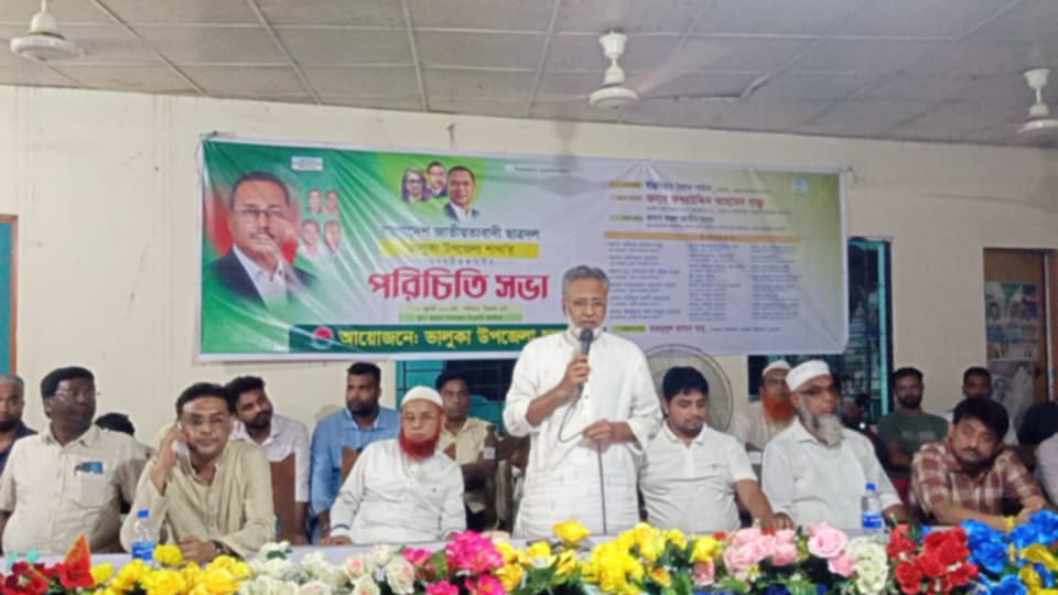 ভালুকায় ছাত্রদলের নবগঠিত কমিটির পরিচিতি সভা ও দোয়া মাহফিল অনুষ্ঠিত