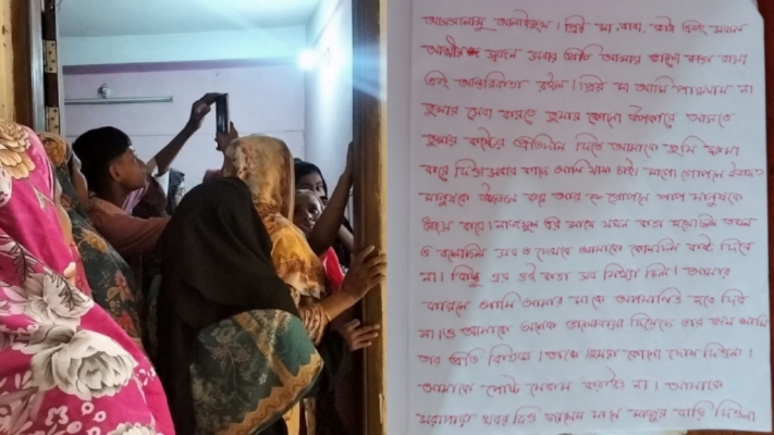 ‘ওর সব কথা মিথ্যা ছিল, তবু তাকে দোষ দিও না’: নেত্রকোনায় গৃহবধূর আত্মহত্যা