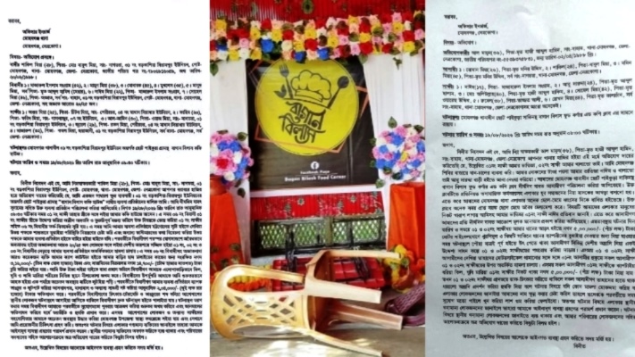 মোহনগঞ্জে কফি হাউজ কেন্দ্রিক দ্বন্দ্ব: পুলিশের দাবি ‘অতিরঞ্জিত’