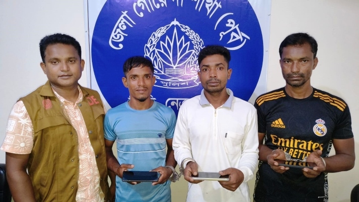 অনলাইন জুয়া প্রতিরোধে নেত্রকোনা পুলিশের অভিযানে ৩ যুবক আটক