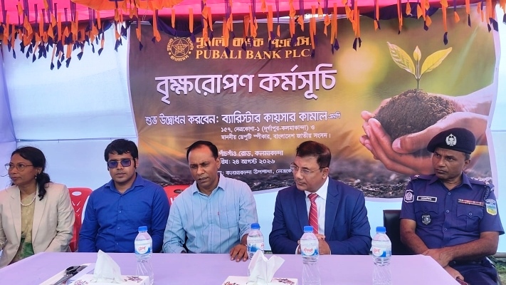 পরিবেশ রক্ষায় সরকারি-বেসরকারি সমন্বিত উদ্যোগ জরুরি: ডেপুটি স্পিকার