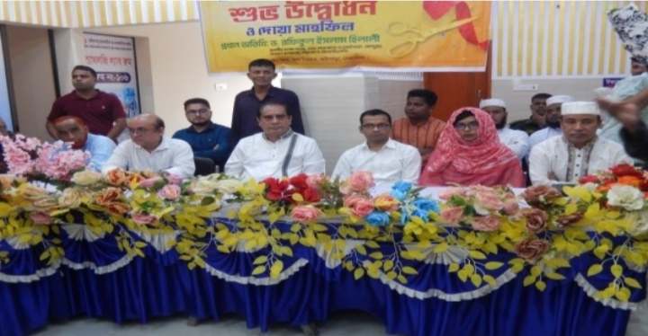 আটপাড়ায় ‘হাসিনা বানু ডায়াগনস্টিক অ্যান্ড কনসালটেশন সেন্টার’-এর শুভ উদ্বোধন: