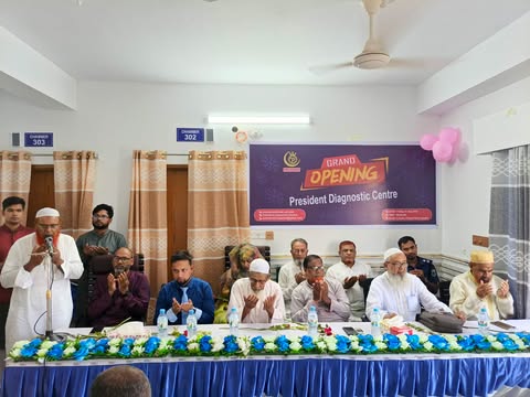 সাপাহারে প্রেসিডেন্ট ডায়াগনস্টিক সেন্টারের গ্র্যান্ড ওপেনিং অনুষ্ঠিত