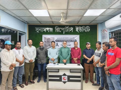 সাংবাদিক আবেদ মাহমুদ চৌধুরীর স্মরণসভা