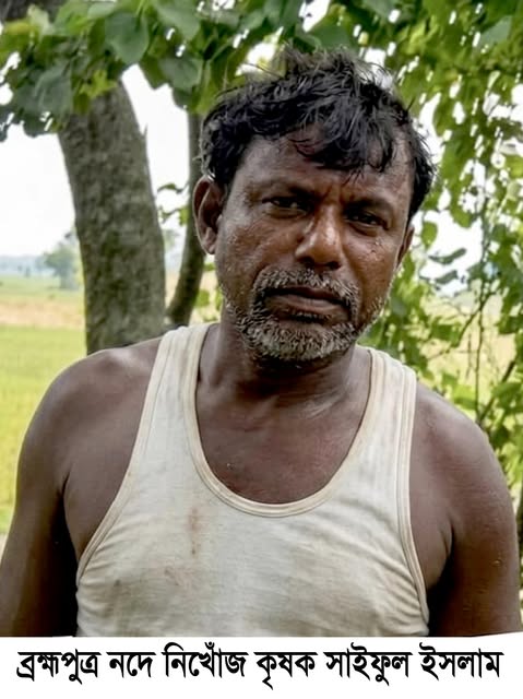 ৩দিন পর ব্রহ্মপুত্র নদে নিখোঁজ সাইফুলের মরদেহ গফরগাঁও থেকে উদ্ধার