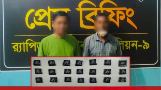 র্যাবের অভিযানে ৩৬৫০ পিস ইয়াবাসহ ২ মাদক কারবারি গ্রেপ্তার