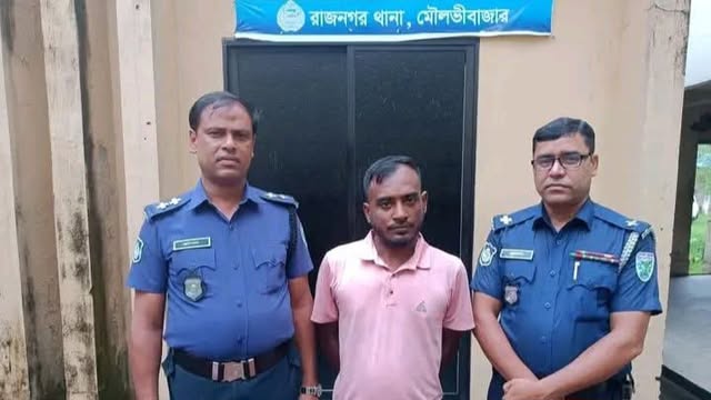 রাজনগরে ৮ টি ডাকাতি মামলার পলাতক সফায়েত গ্রেপ্তার