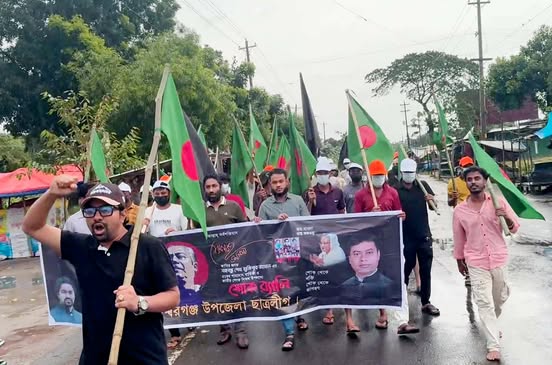 ঈশ্বরগঞ্জে নিষিদ্ধ ঘোষিত ছাত্রলীগের বিক্ষোভ মিছিল ও সমাবেশ