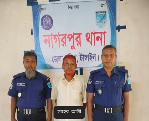 নাগরপুরে বৈষম্য বিরোধী ছাত্র আন্দোলনের দায়েরকৃত মামলায় গ্রেফতার ২জন