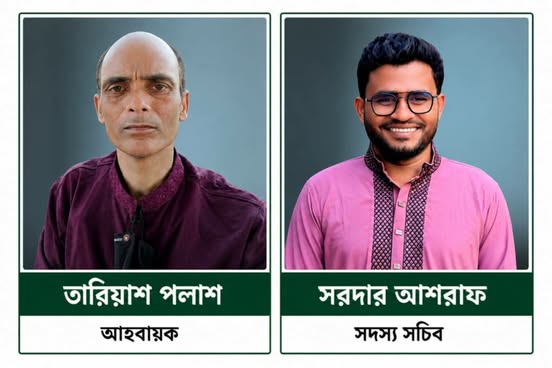 এনসিপি’র নাগরপুর উপজেলা শাখার আহ্বায়ক কমিটি গঠিত