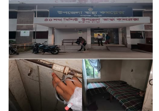 ক্যানুলা হাতে দরজায় রোগীর আকুতি, ঘুম ভাঙেনি কর্তব্যরত নার্সদের