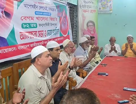 খালেদা জিয়ার জন্মদিন উপলক্ষে ডিমলায় দোয়া মাহফিল