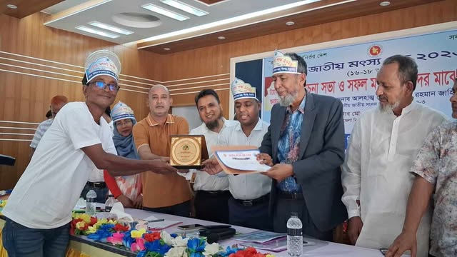 পীরগঞ্জে জাতীয় মৎস্য সপ্তাহ উপলক্ষে আলোচনা সভা ও পুরস্কার বিতরণ