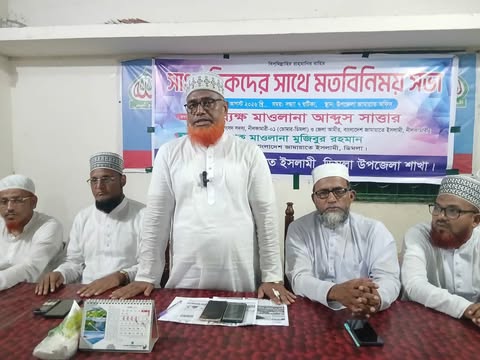 ডিমলায় সাংবাদিকদের সঙ্গে এমপির মতবিনিময় মো: জাহিদুল ইসলাম,