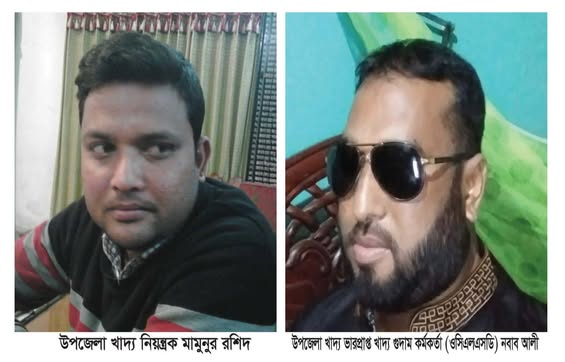 ডিমলা খাদ্য গুদামের ২ কর্মকর্তার বিরুদ্ধে নতুন বস্তা বিক্রিসহ ঘুষ বাণিজ্যের অভিযোগ