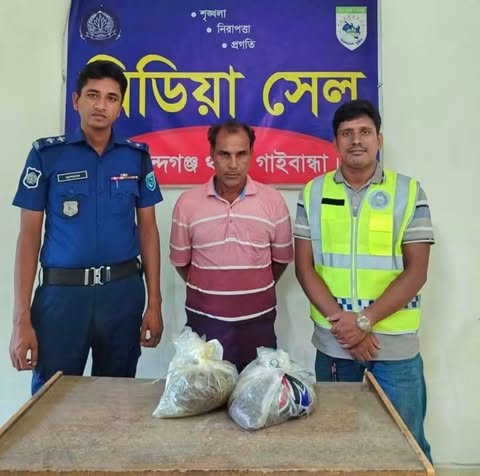 গোবিন্দগঞ্জে ৩ কেজি গাঁজাসহ মাদক কারবারি গ্রেফতার, আদালতের মাধ্যমে জেলহাজতে।