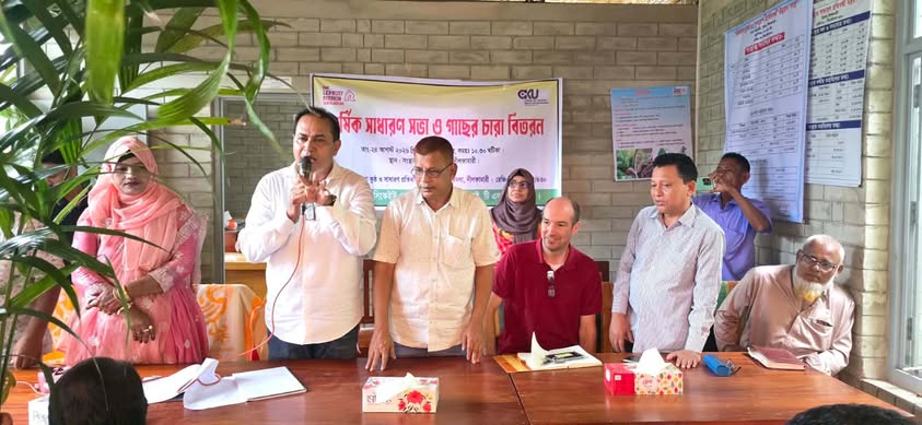 ডিমলায় কুষ্ঠ প্রতিবন্ধী সংস্থার বার্ষিক সাধারণ সভা অনুষ্ঠিত