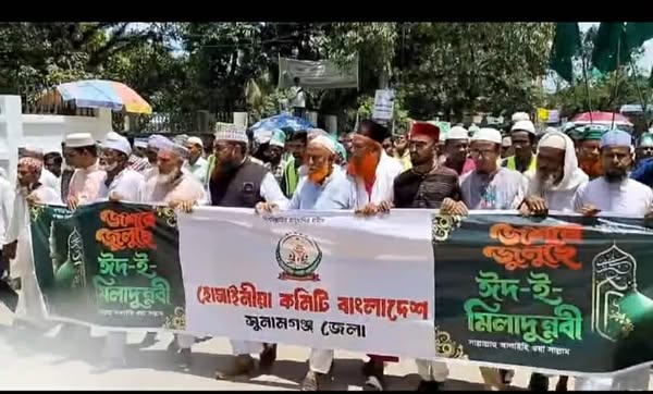 ঈদে মিলাদুন্নবী উপলক্ষে সুনামগঞ্জে জসনে জুলুছ অনুষ্টানে রাজাপুরা পীর হোসাইনীয়া