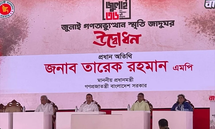 জুলাই স্মৃতি জাদুঘরের দুয়ার খুলেছে, উদ্বোধন করলেন প্রধানমন্ত্রী