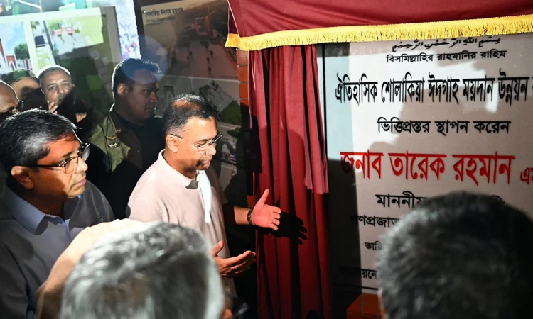 শোলাকিয়া ঈদগাহ ময়দানের উন্নয়নে ১৭ কোটি টাকার প্রকল্প নিয়েছে সরকার : প্রধানমন্ত্রী