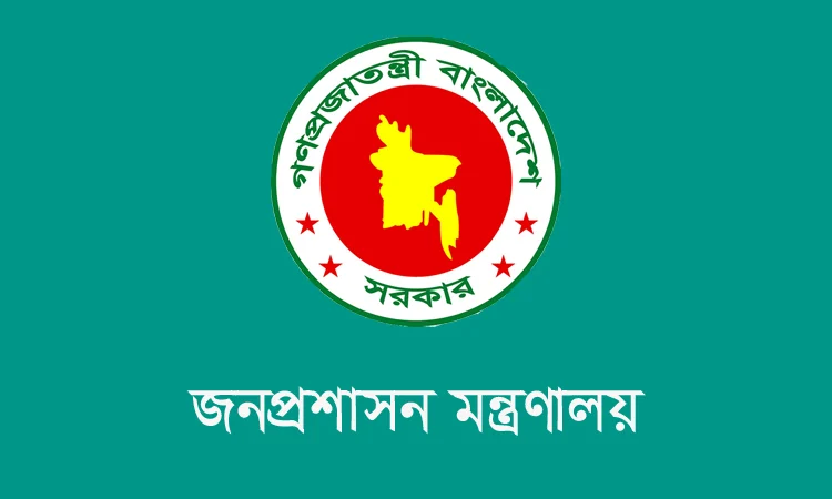 মন্ত্রিপরিষদ ও জনপ্রশাসন সচিবের চুক্তির মেয়াদ এক বছর বৃদ্ধি করেছে সরকার