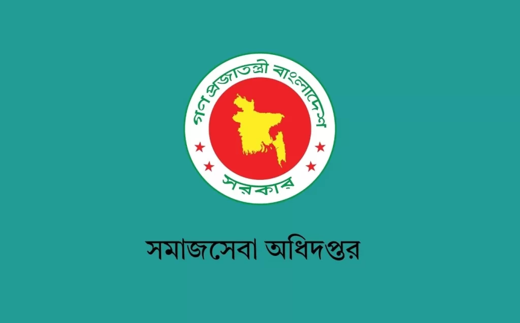 সামাজিক নিরাপত্তা ভাতার অনলাইন আবেদনের সময় বাড়ল ৩১ আগস্ট পর্যন্ত