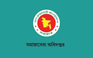 সামাজিক নিরাপত্তা ভাতার অনলাইন আবেদনের সময় বাড়ল ৩১ আগস্ট পর্যন্ত