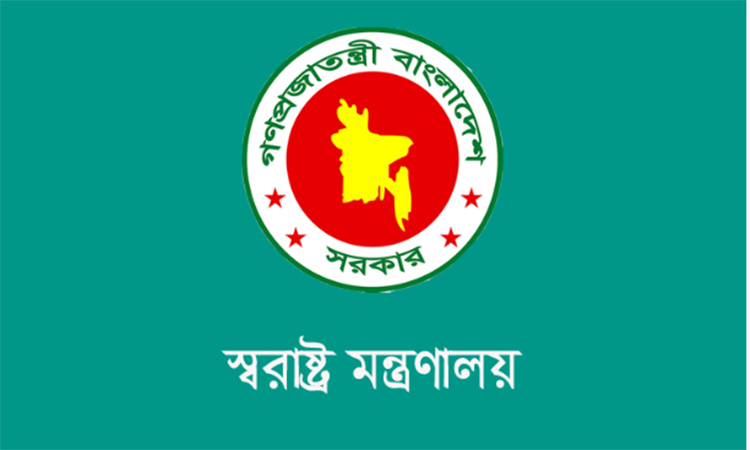 নিরাপত্তা ব্যবস্থার আধুনিকায়নে স্বরাষ্ট্র মন্ত্রণালয়ের ২৫ উন্নয়ন প্রকল্প