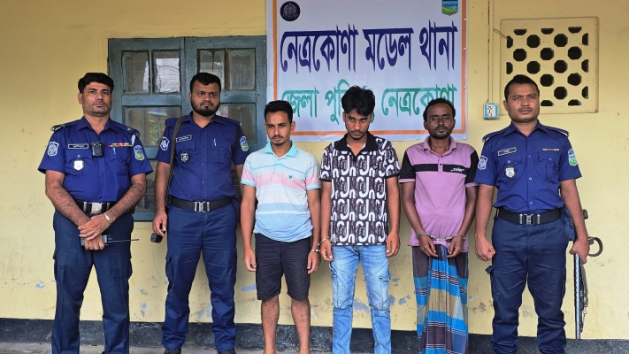 নেত্রকোনায় ১০৫ গ্রাম হেরোইন ও মোটরসাইকেল জব্দ: গ্রেপ্তার ৩, পলাতক ১